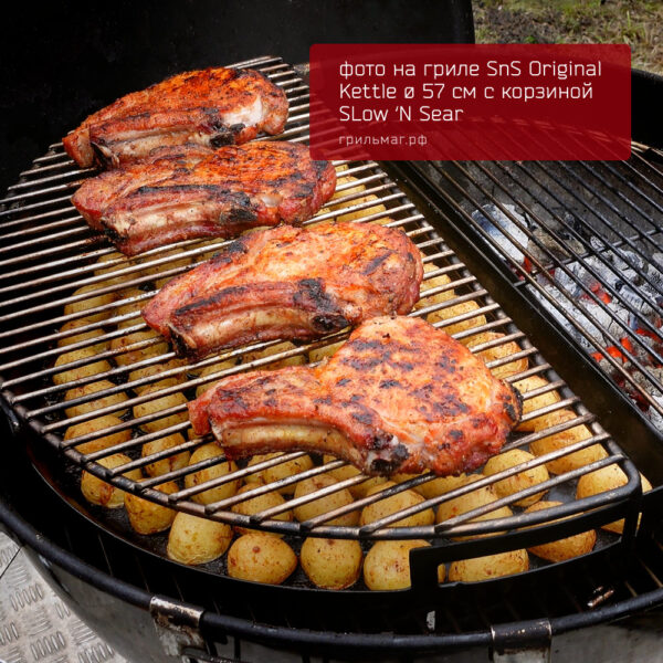 Поддон Drip ‘N Roast для корзины Slow ‘N Sear