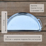 Поддон Mini Drip Pan для корзины SnS 47 см Поддон Mini Drip Pan для корзины Slow ‘N Sear 47 см размеры