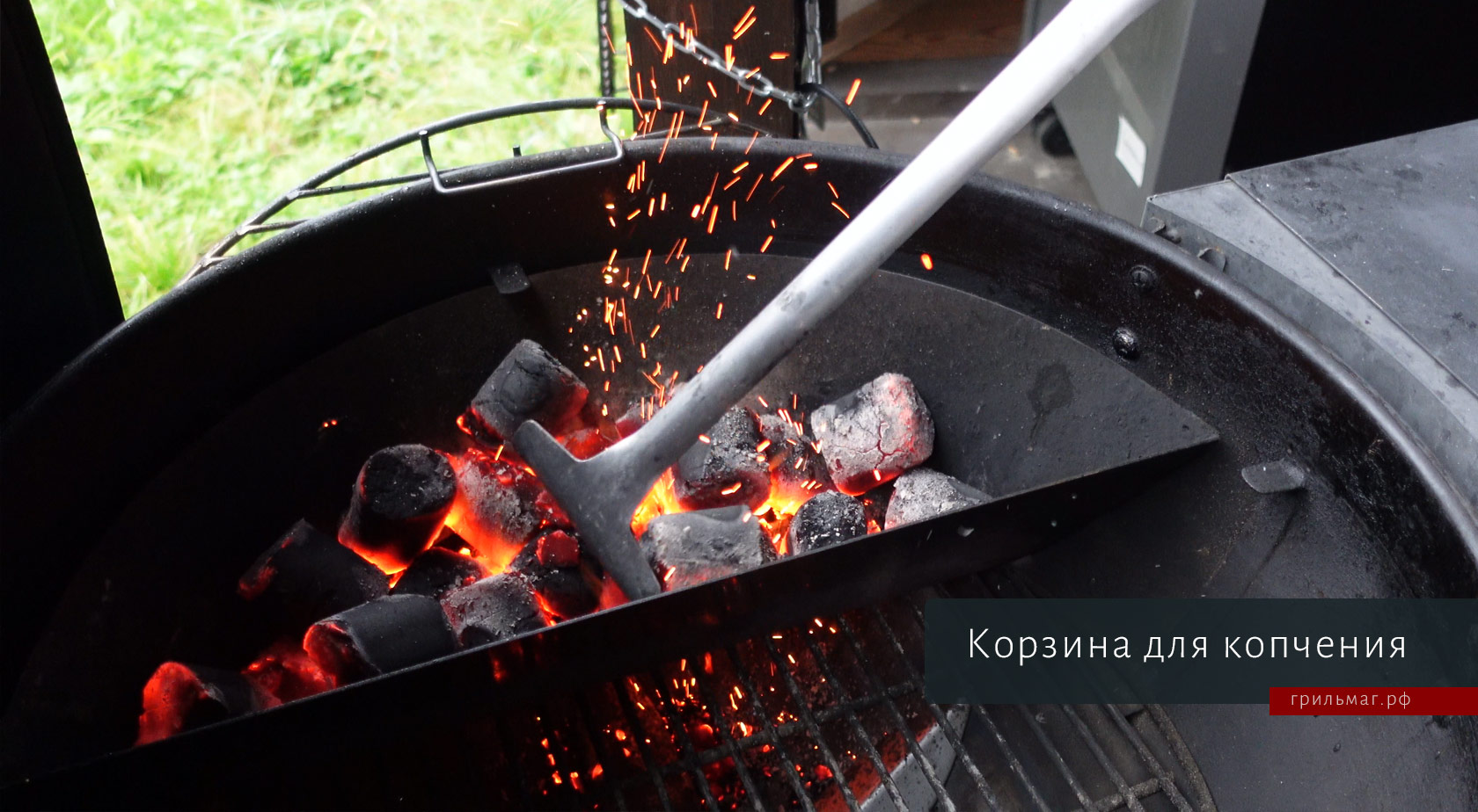 10 главных преимуществ гриля Slow ‘N Sear Original Kettle корзина для копчения SNS в гриле
