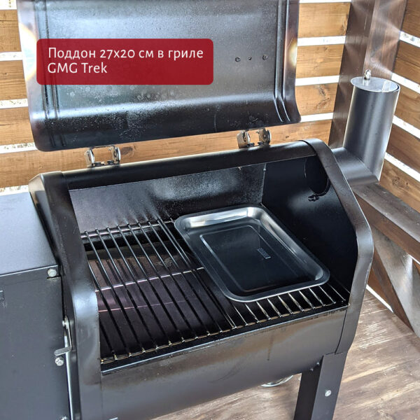 Поддон для гриля, 27х20х2 см, нерж. в гриле