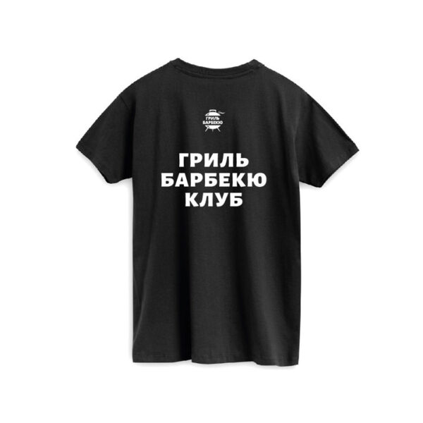 Футболка «Гриль-Барбекю Клуб», черная Футболка Гриль-барбекю Клуб, черная