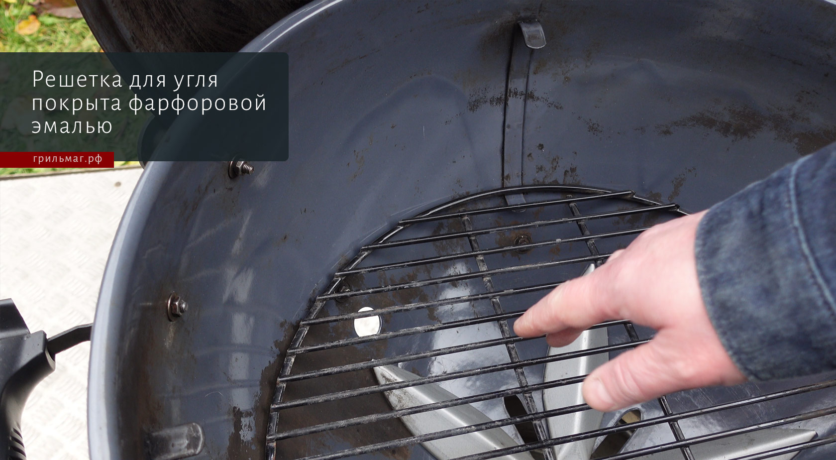 Неочевидные преимущества угольного гриля SnS Kettle Неочевидные преимущества угольного гриля SnS Kettle