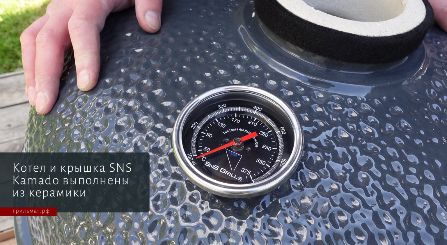 Угольные грили Slow ‘N Sear чем отличаются Kettle и Kamado grillmag.ru
