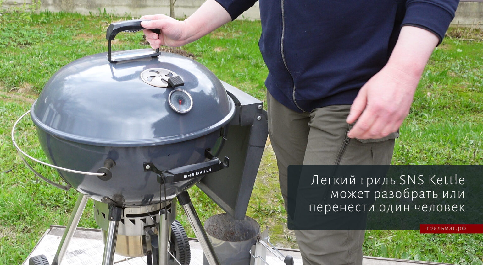 Угольные грили Slow ‘N Sear чем отличаются Kettle и Kamado grillmag.ru