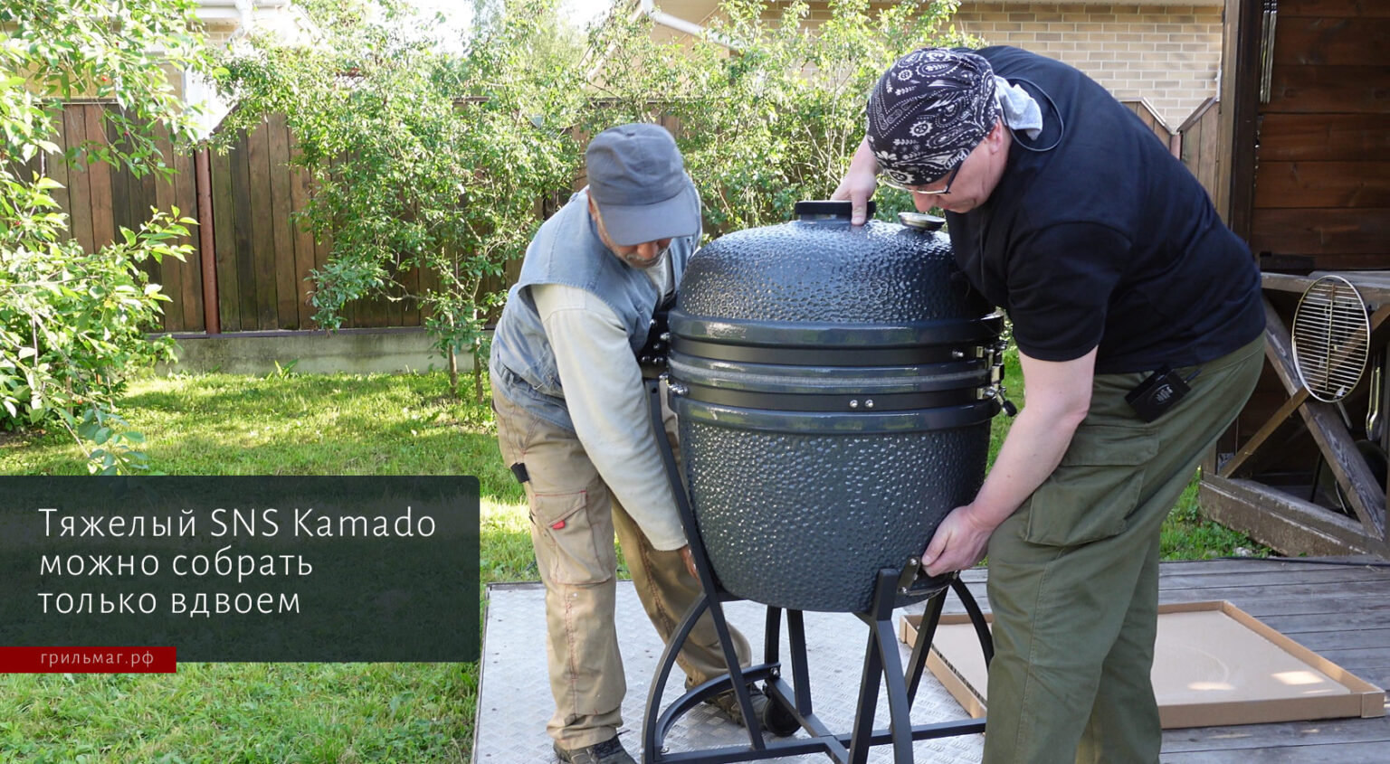 Угольные грили Slow ‘N Sear чем отличаются Kettle и Kamado grillmag.ru