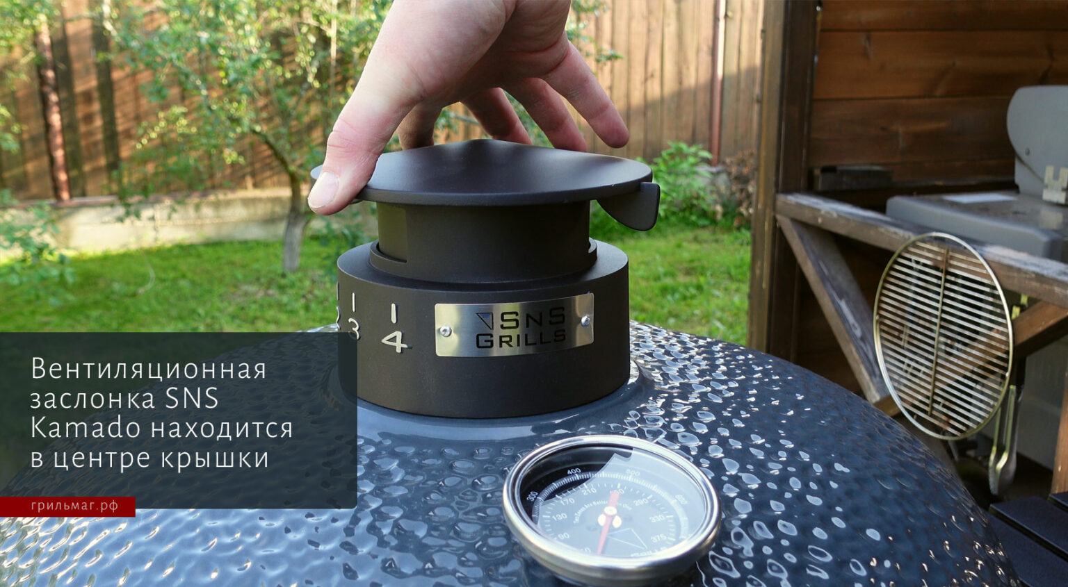 Угольные грили Slow ‘N Sear чем отличаются Kettle и Kamado grillmag.ru