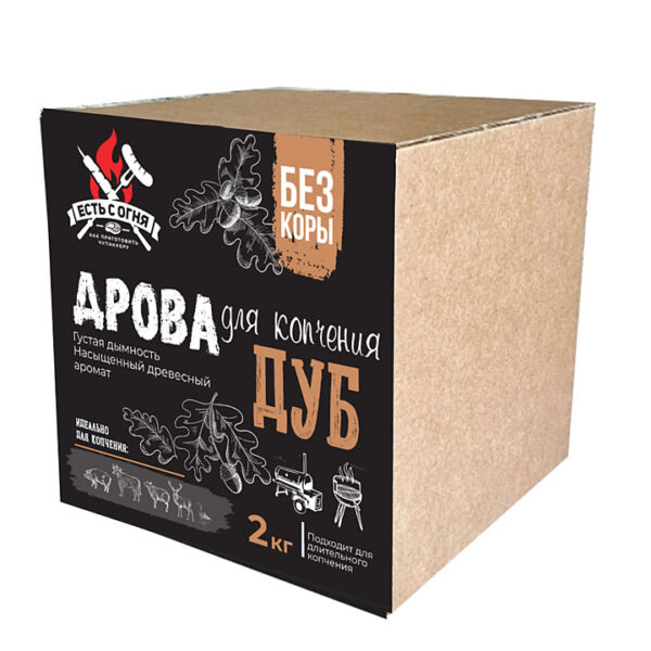 Дрова для копчения, Дуб, Есть с Огня, 2 кг