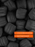 Брикеты ГлавЖар «PRO», 10 кг - Image 2