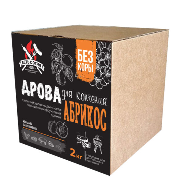 Дрова для копчения, Абрикос, Есть с Огня, 2 кг