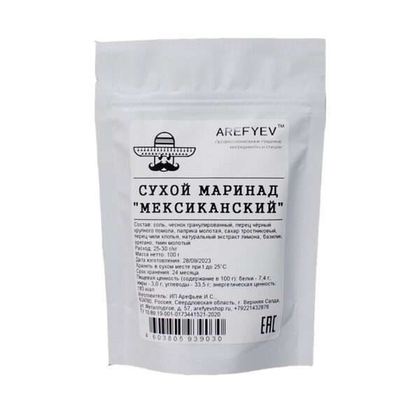 Маринад для шашлыка «Мексиканский» Arefyev, пакет, 100 г