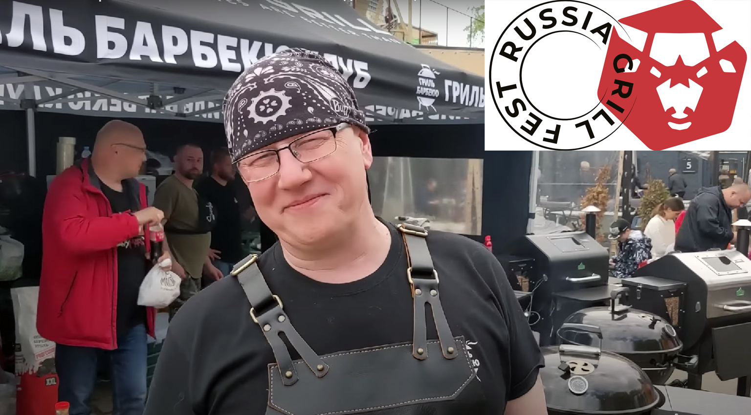 Грильмаг едет на Russia Grill Fest – 2024! - grillmag.ru