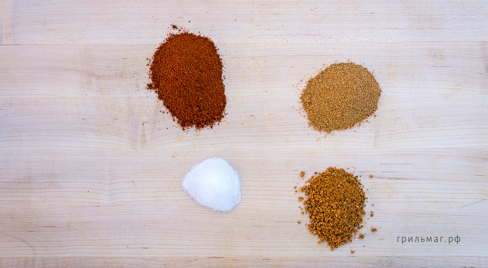 Пряные смеси для барбекю: чем отличаются rub и seasoning Пряные смеси для барбекю: чем отличаются rub и seasoning