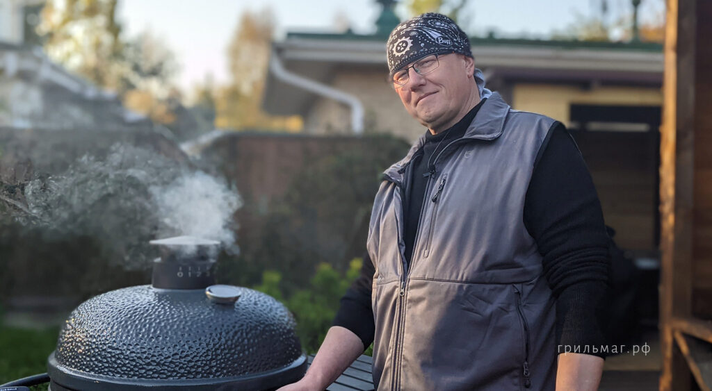 Почему SnS Kamado — это комфорт: личный опыт гриль-мастера