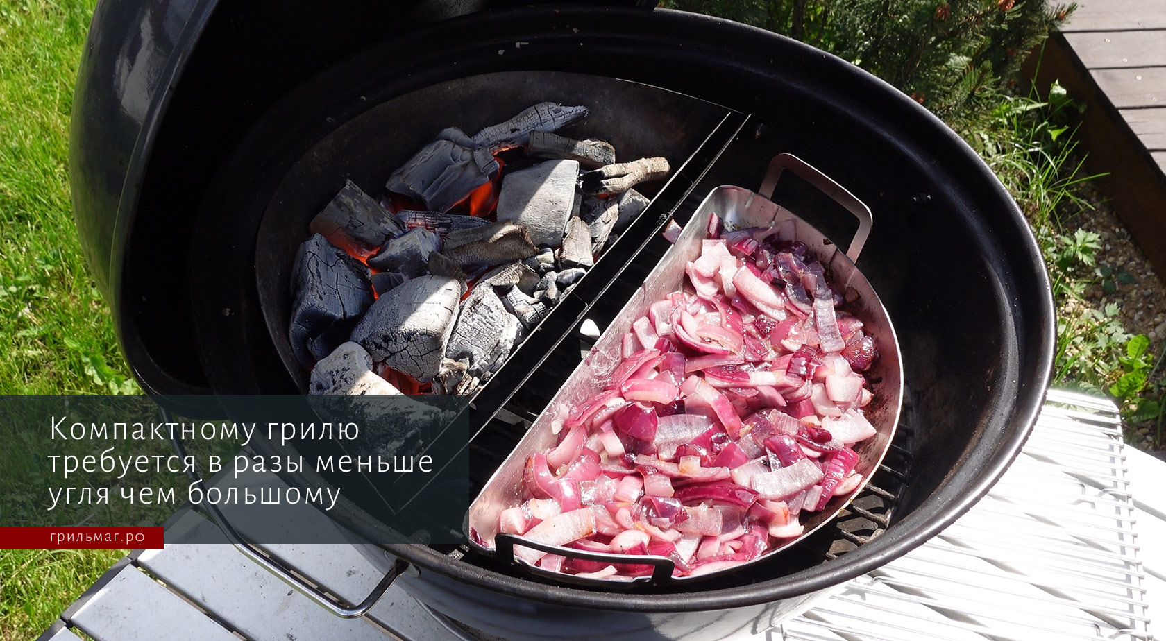 Гриль SnS Travel Kettle — мал, да удал! Гриль SnS Travel Kettle — мал, да удал!