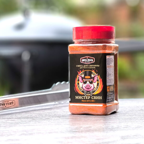 Пряная смесь для курицы Grillbaza "Жар-курица", пл/б, 260 г