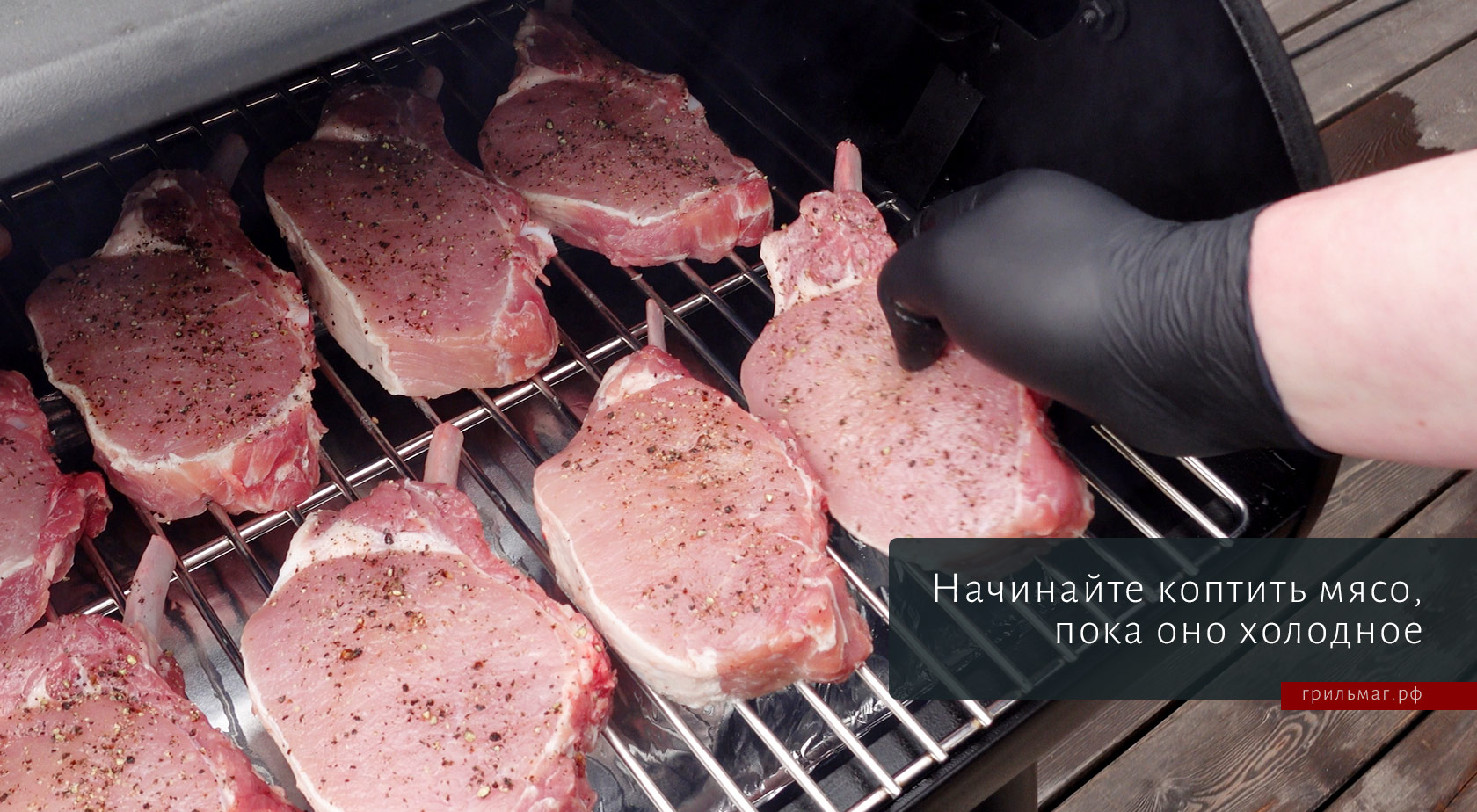 Как получить более яркое копчение на пеллетном гриле