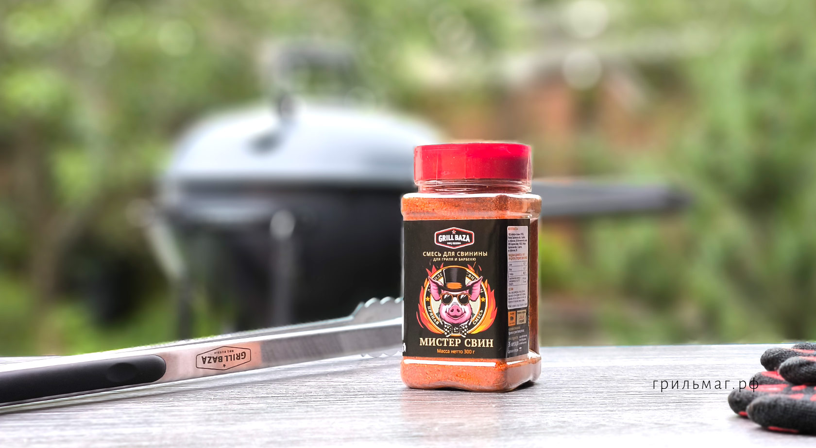Пряные смеси Grillbaza: для чего они подходят