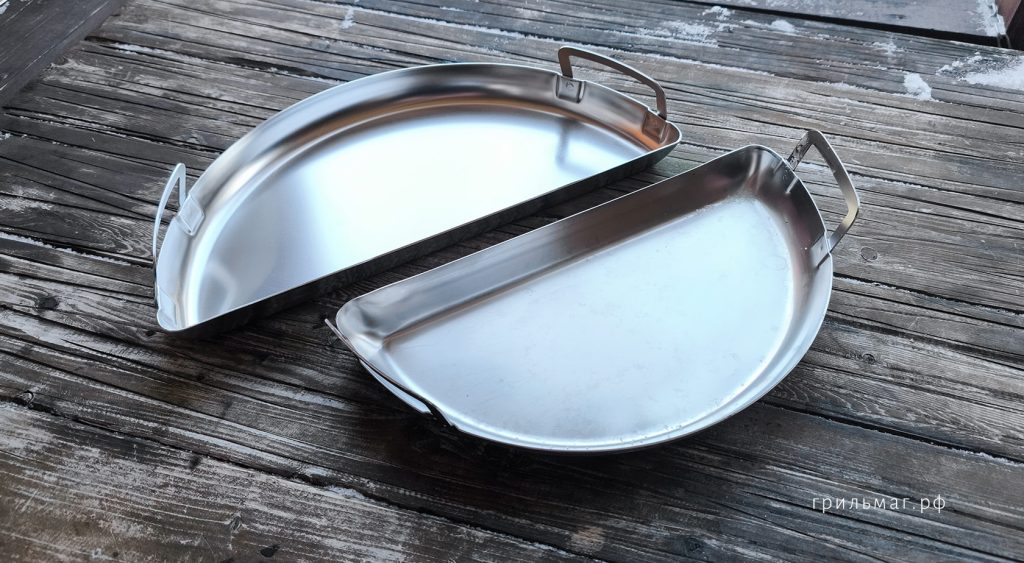 Два стальных поддона SnS для гриля 47 см — в чем разница