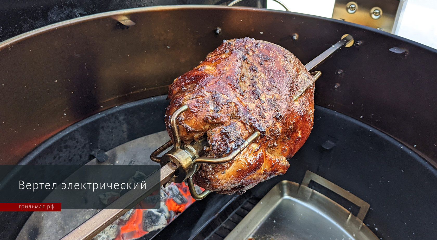 Гид по аксессуарам для приготовления на гриле: для чего они нужны Гид по аксессуарам для приготовления на гриле: для чего они нужны