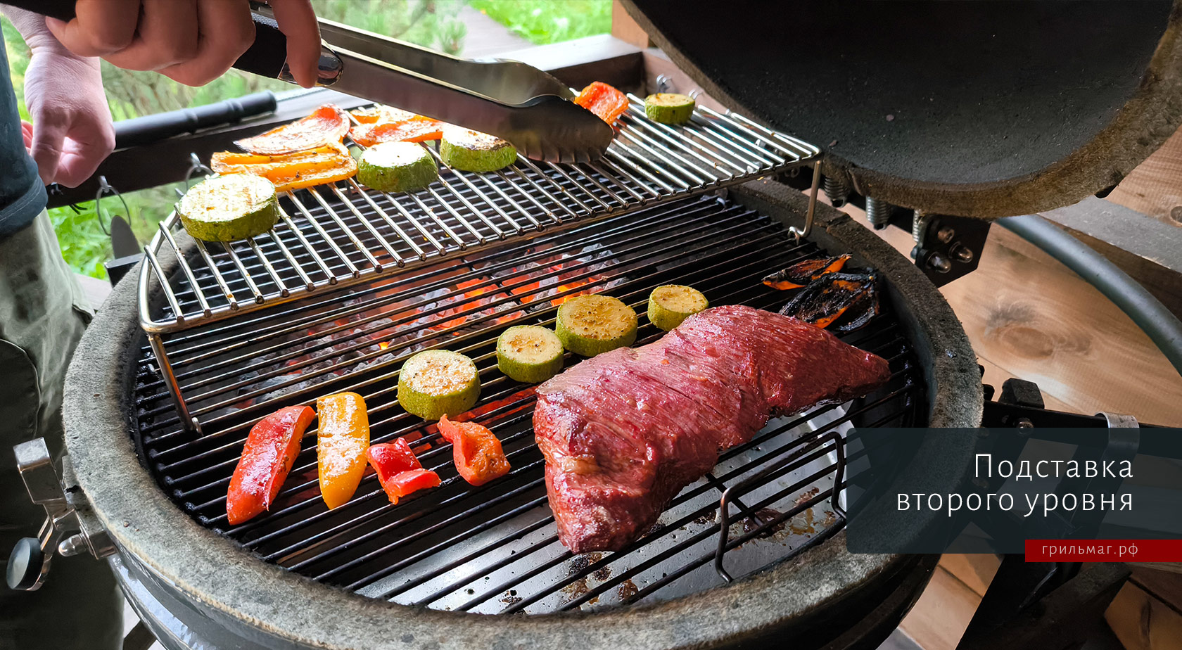 Гид по аксессуарам для приготовления на гриле: для чего они нужны Гид по аксессуарам для приготовления на гриле: для чего они нужны
