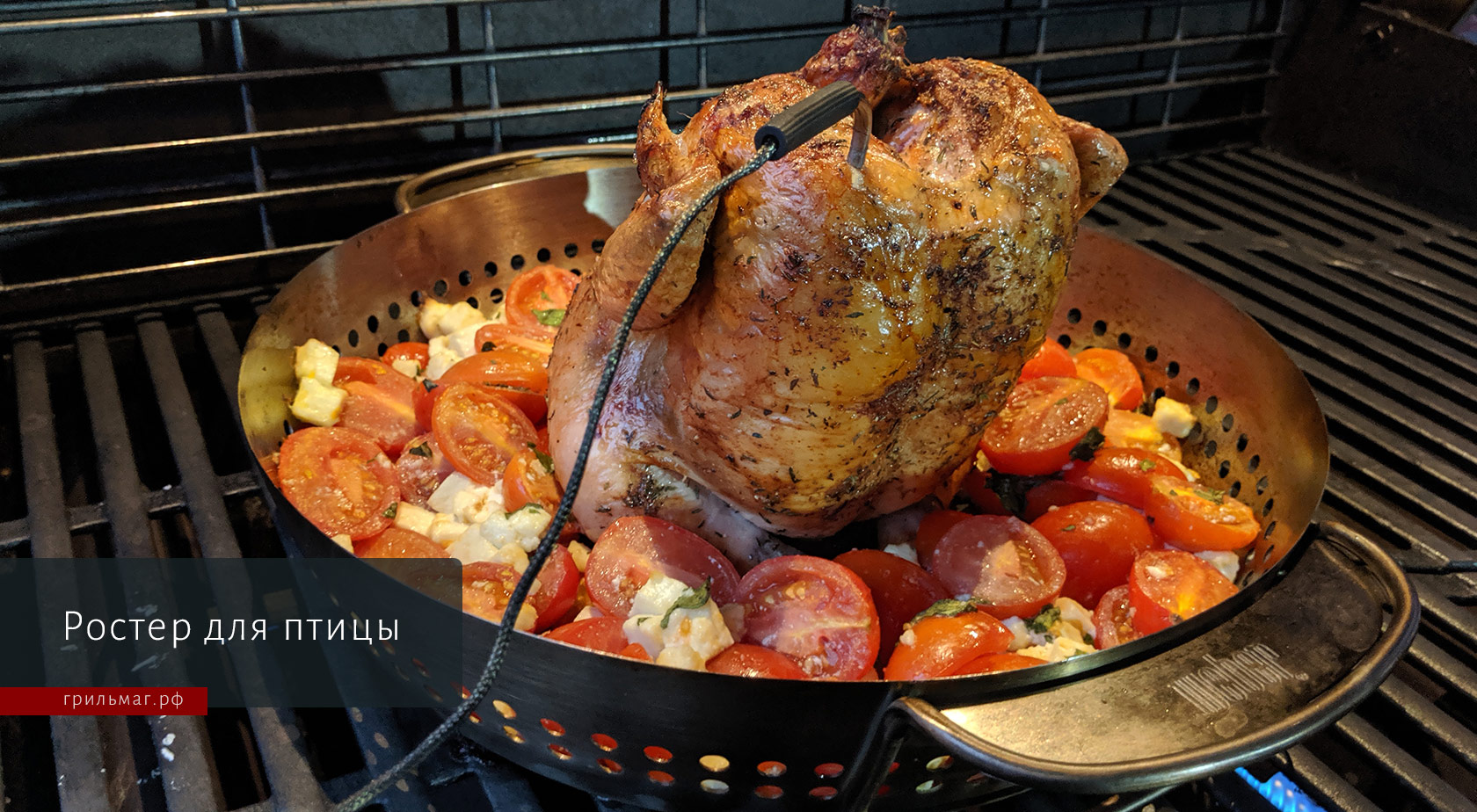 Гид по аксессуарам для приготовления на гриле: для чего они нужны Гид по аксессуарам для приготовления на гриле: для чего они нужны