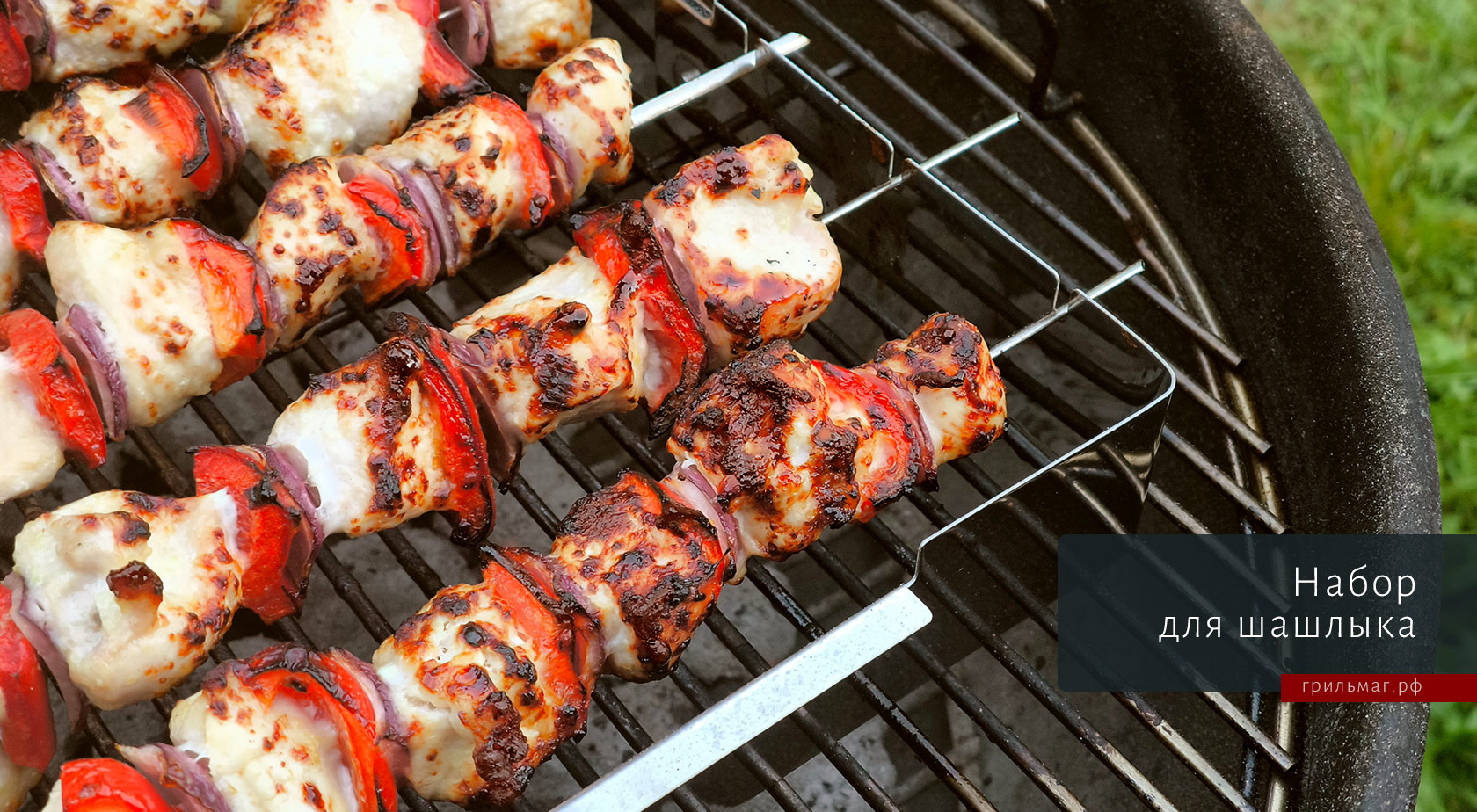 Гид по аксессуарам для приготовления на гриле: для чего они нужны Гид по аксессуарам для приготовления на гриле: для чего они нужны