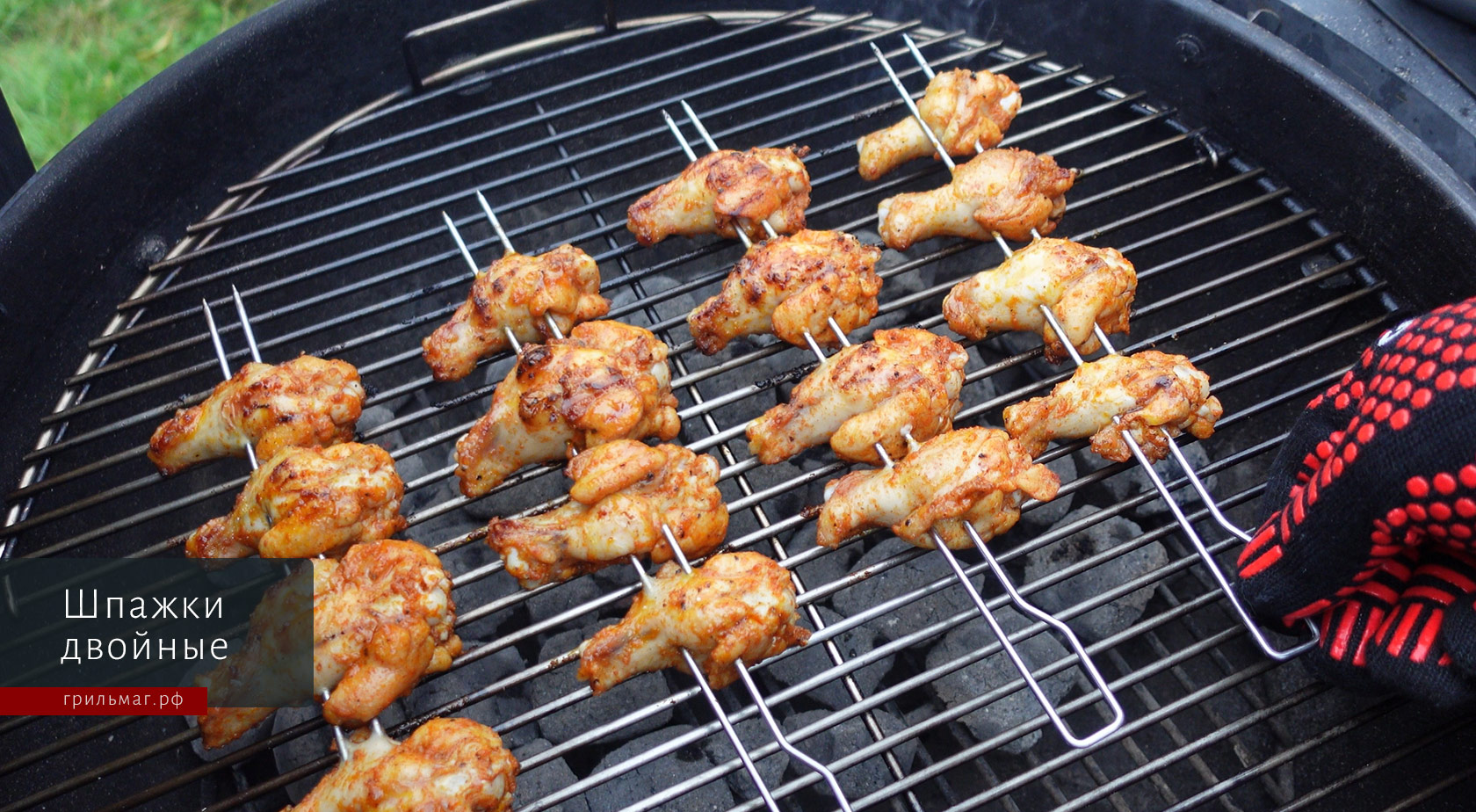 Гид по аксессуарам для приготовления на гриле: для чего они нужны Гид по аксессуарам для приготовления на гриле: для чего они нужны