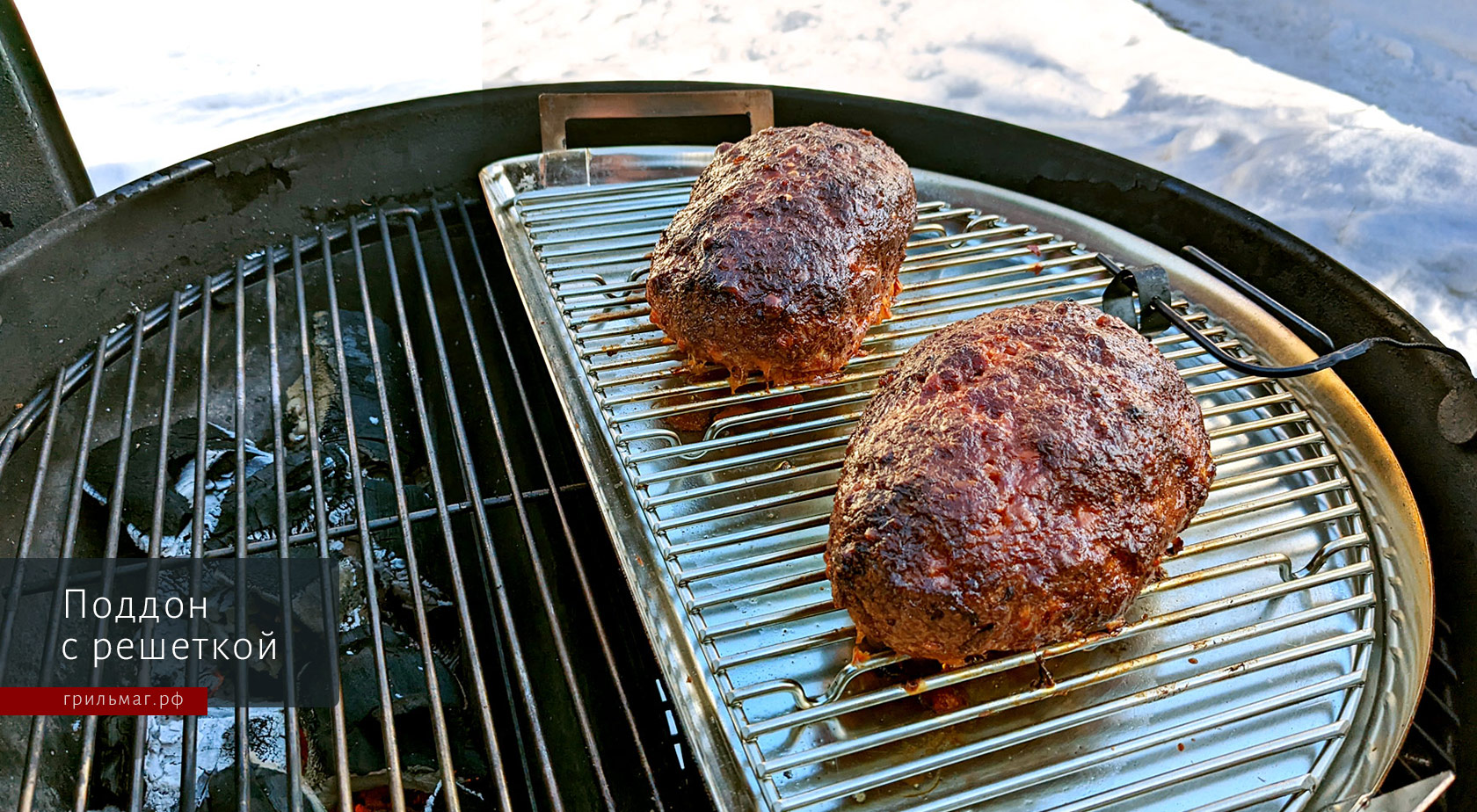 Гид по аксессуарам для приготовления на гриле: для чего они нужны Гид по аксессуарам для приготовления на гриле: для чего они нужны