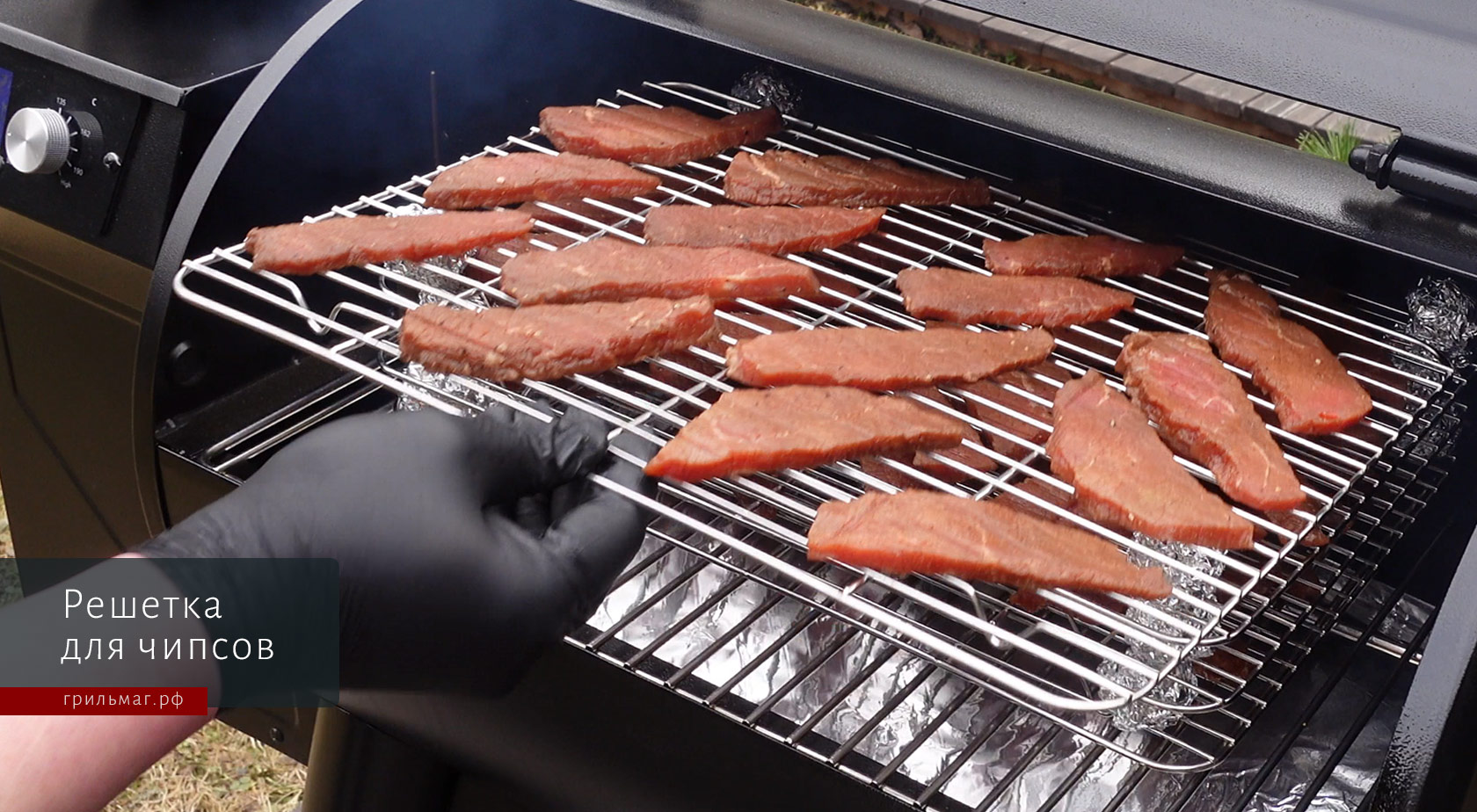 Гид по аксессуарам для приготовления на гриле: для чего они нужны Гид по аксессуарам для приготовления на гриле: для чего они нужны