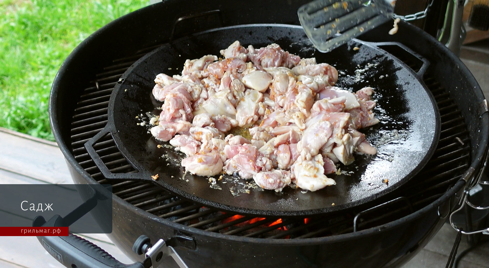 Гид по аксессуарам для приготовления на гриле: для чего они нужны Гид по аксессуарам для приготовления на гриле: для чего они нужны