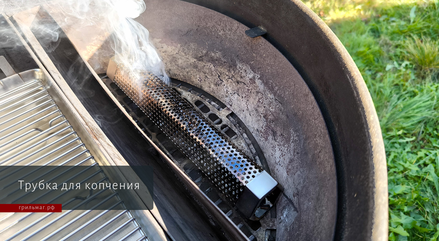 Гид по аксессуарам для приготовления на гриле: для чего они нужны Гид по аксессуарам для приготовления на гриле: для чего они нужны