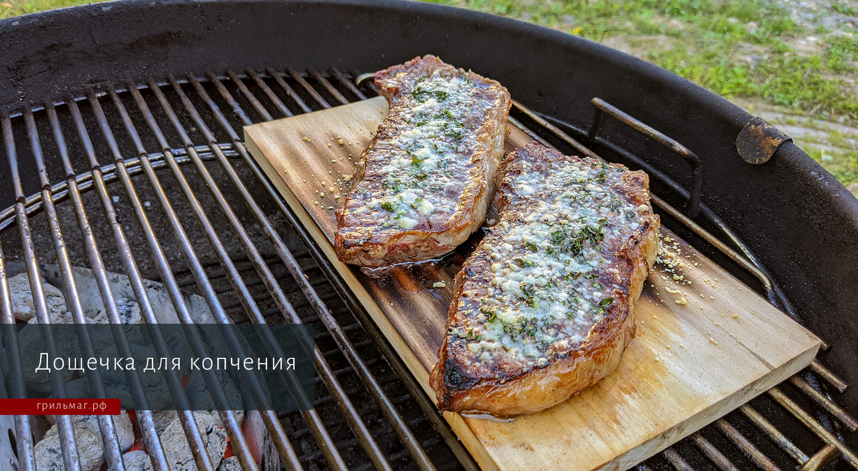 Гид по аксессуарам для приготовления на гриле: для чего они нужны Гид по аксессуарам для приготовления на гриле: для чего они нужны
