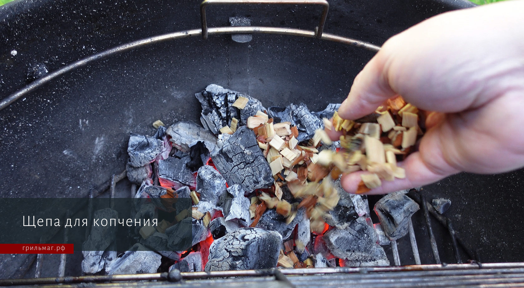 Гид по аксессуарам для приготовления на гриле: для чего они нужны Гид по аксессуарам для приготовления на гриле: для чего они нужны