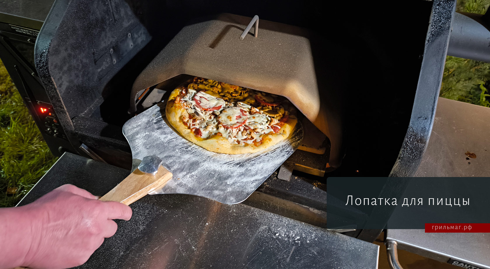 Гид по аксессуарам для приготовления на гриле: для чего они нужны Гид по аксессуарам для приготовления на гриле: для чего они нужны