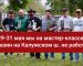 Магазин Грильмаг не работает 29-31 мая