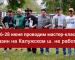 Магазин не работает 26-28 июня